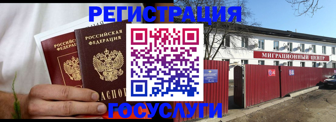 регистрация для школы в Новоалтайске